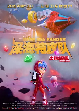 守护老板的情人