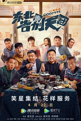 男女激情啪啪