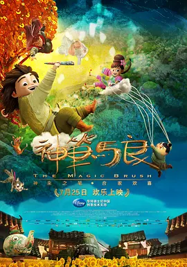 女生回复噗的意思