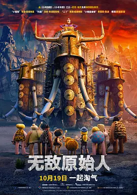 快递的帅哥
