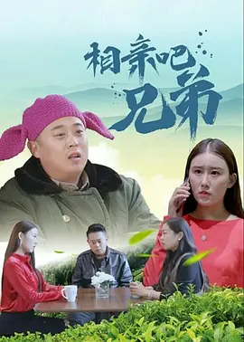 进击的巨人
