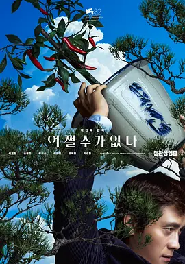 旺角半熟少女