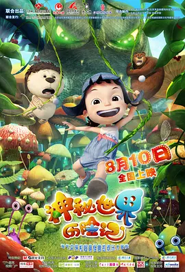 看片视频在线观看
