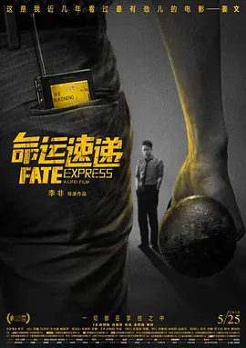 伊人久久综合热线大杳蕉下载