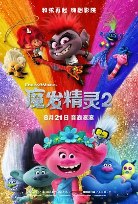 无敌神马琪琪电视剧免费观看