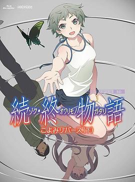 课中坏事