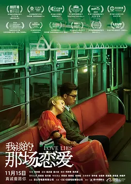 午夜丁香影院