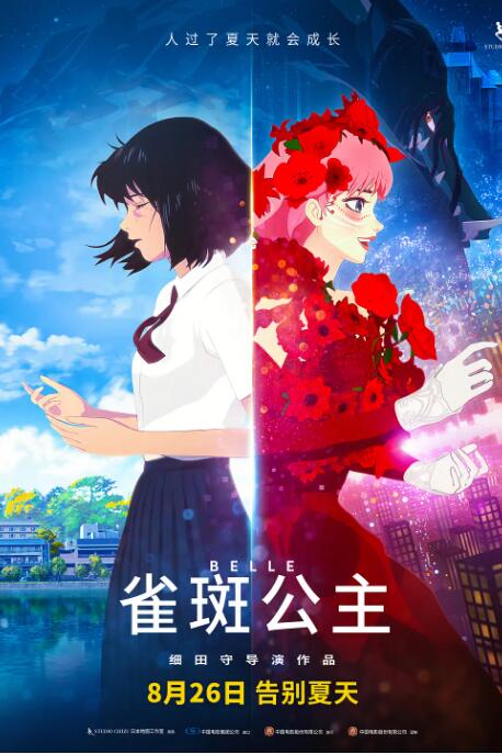 久久综合五月婷婷