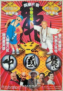 7位公主演技2020