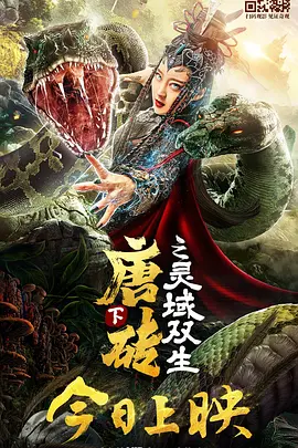 免费观看已满18周岁的电视剧