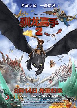 国产久