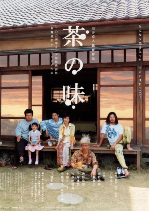 婷婷午夜