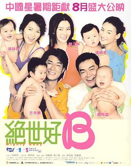 《权力的游戏》免费观看