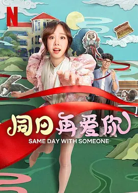 国产精品自在线观看剧情