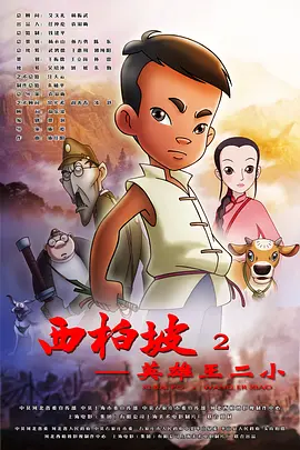 老女人逼
