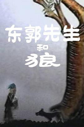 微星,