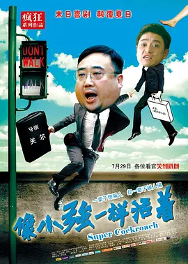 大和硕
