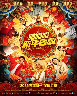国产一区二区三区在线观看免费