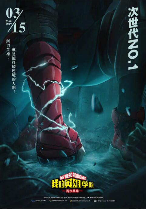 河马的秘密河翔霖塞冰