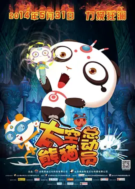 娇妻被黑人夹成了三明治