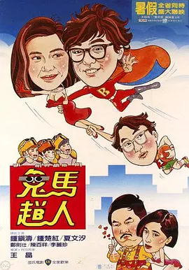 同桌说我奶好大想c我