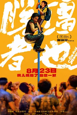 欧美毛片激情免费视频