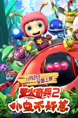 田中瞳在线