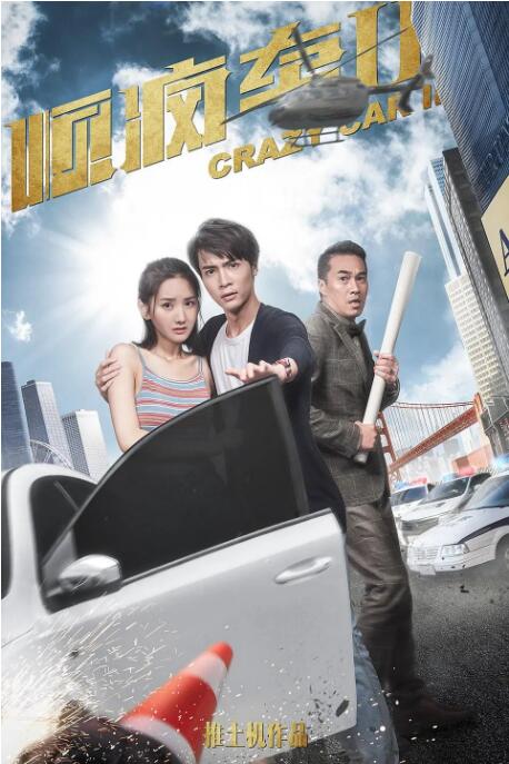 成人在线免费视频播放
