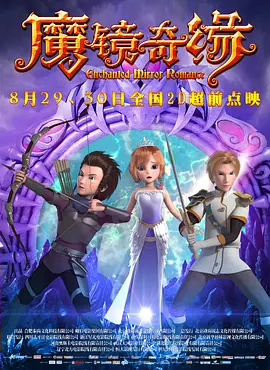 国产亚洲精品午夜高清影院