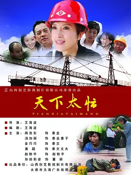 女友暴露经历