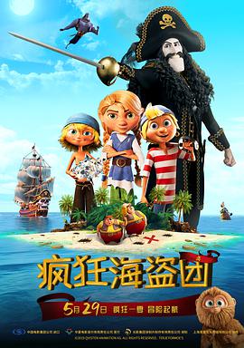 免费看av的app
