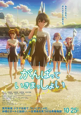 富贵狂花