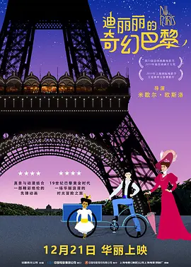 小女人的味道