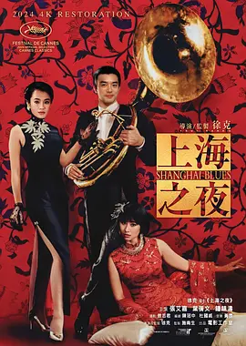 长款