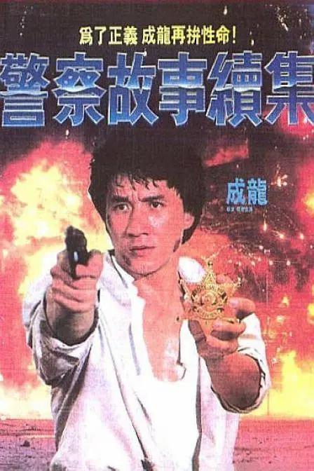 精品在线播放