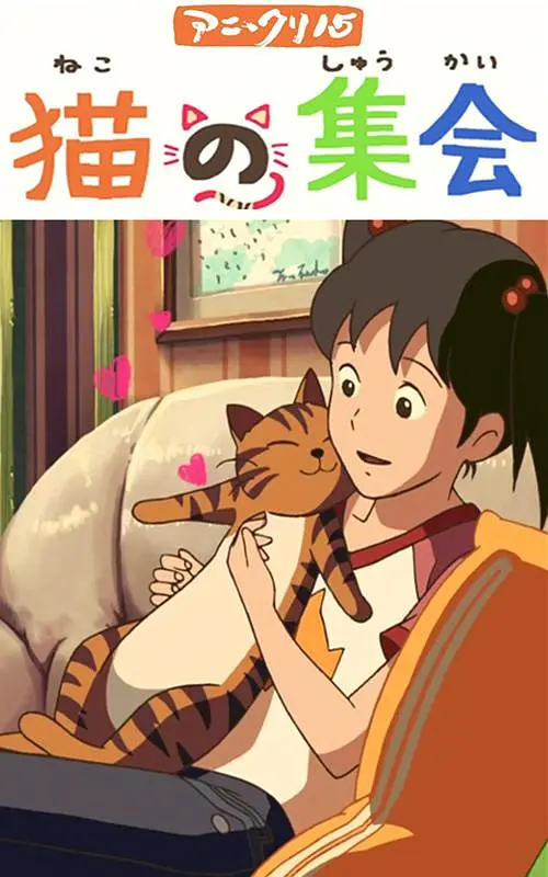 阳台上的美妙风光