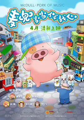 成人午夜视频免费观看