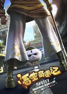 91高清免费视频