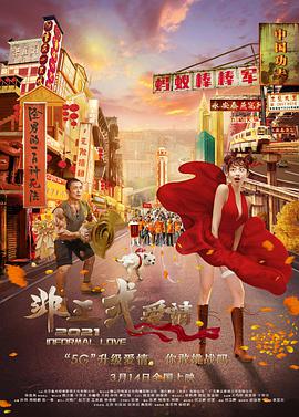 欧美成人亚洲国产精品