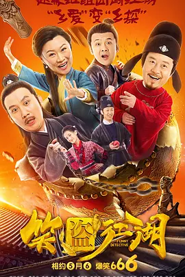 国产欧美一区二区三区精品