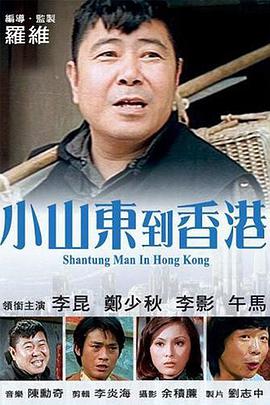 狠狠色伊人亚洲综合网站色