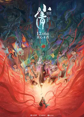 女士穿透明泳衣