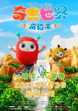 年轻的小妹妹3