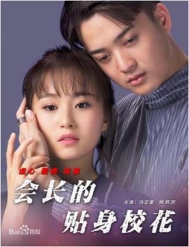 乳液狂飙天堂