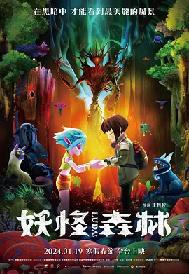 一个肮脏的后辈