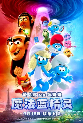 怡红院美国