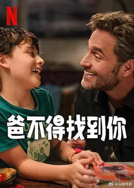 狼人操