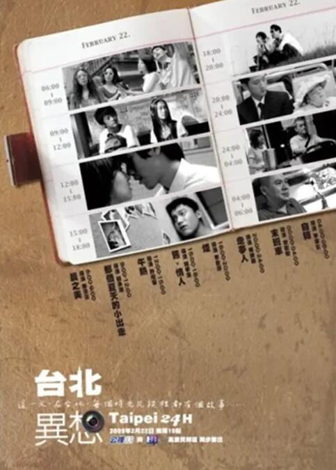 成在线人永久免费播放视频