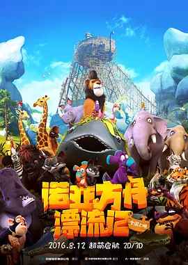 日本精品一区二区三区在线