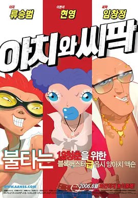 日韩丝袜美女啪啪